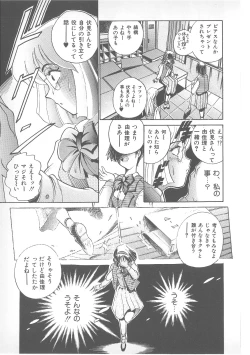 Page 124 of Pierce Doll