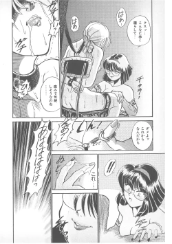 Page 129 of Pierce Doll