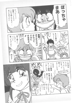 Page 140 of Pierce Doll