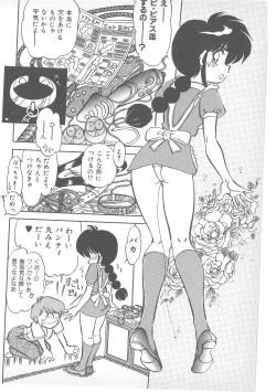 Page 141 of Pierce Doll