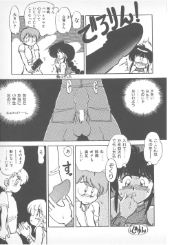 Page 148 of Pierce Doll