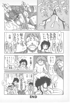 Page 153 of Pierce Doll