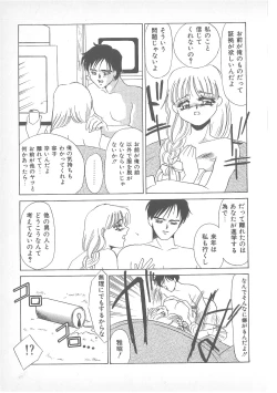 Page 26 of Pierce Doll