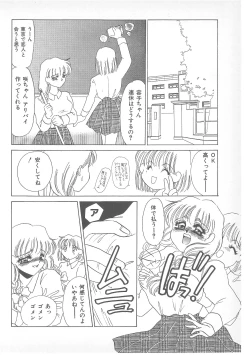 Page 29 of Pierce Doll