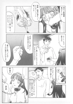 Page 48 of Pierce Doll