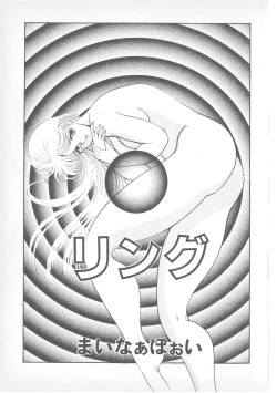 Page 4 of Pierce Doll