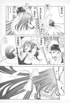 Page 52 of Pierce Doll