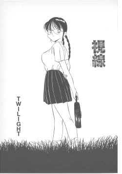 Page 60 of Pierce Doll