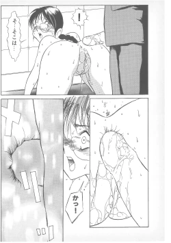 Page 71 of Pierce Doll