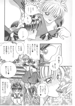 Page 77 of Pierce Doll