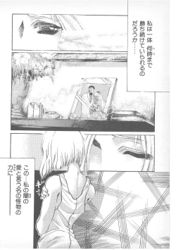 Page 93 of Pierce Doll