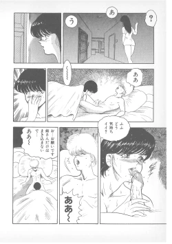 Page 9 of Pierce Doll