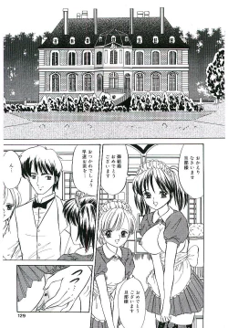 Page 128 of Blood no Muchi