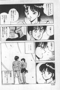 Page 127 of Itsuka Kittone