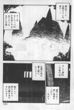 Page 180 of Itsuka Kittone