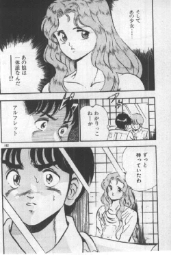 Page 191 of Itsuka Kittone