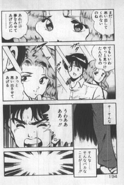 Page 193 of Itsuka Kittone