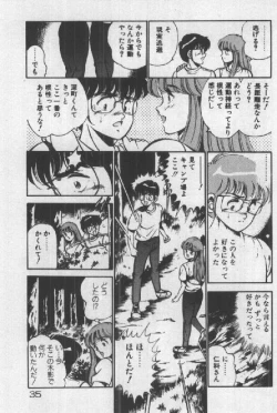 Page 34 of Itsuka Kittone