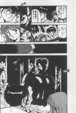 Page 35 of Itsuka Kittone