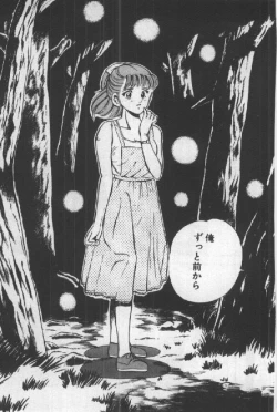 Page 46 of Itsuka Kittone