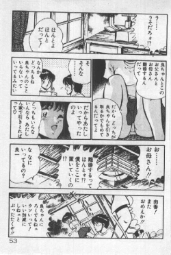 Page 52 of Itsuka Kittone