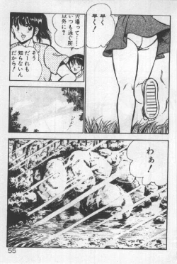 Page 54 of Itsuka Kittone