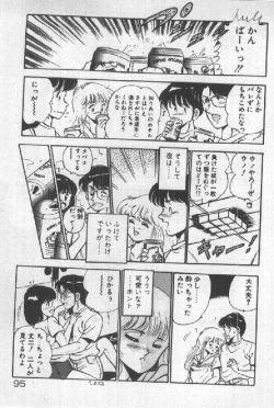 Page 94 of Itsuka Kittone