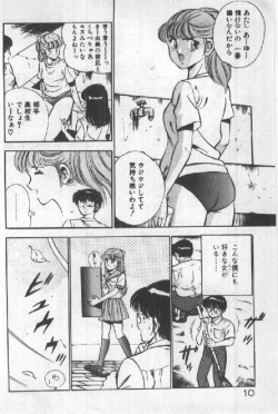 Page 9 of Itsuka Kittone