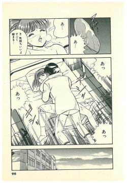 Page 114 of Moh Sugu Koisuru 5-byoumae