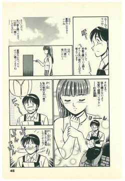 Page 48 of Moh Sugu Koisuru 5-byoumae