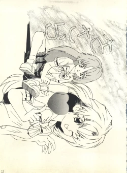 Page 20 of [Butter CookieBataaku Tsukii