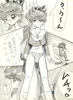 Page 31 of [Butter CookieBataaku Tsukii