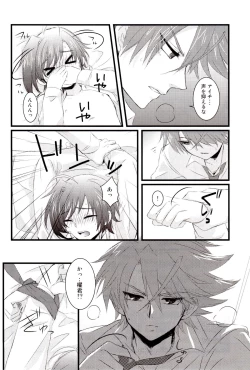 Page 11 of Sadistic Darling！