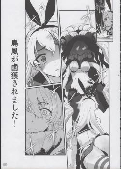 Page 5 of Shimakaze ga Rokaku Saremashita!