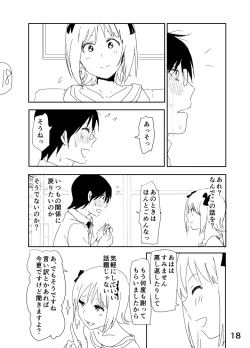 Page 18 of Haruka Manga