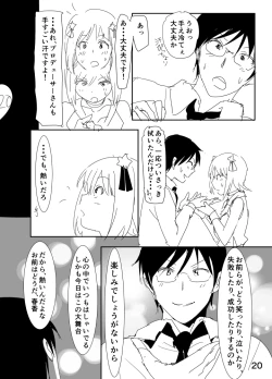 Page 20 of Haruka Manga