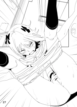 Page 27 of Haruka Manga