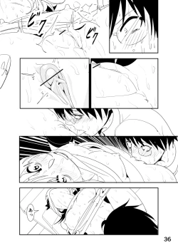 Page 36 of Haruka Manga