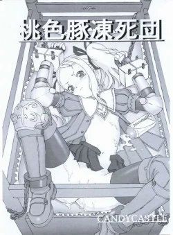 Page 1 of Momoiro Buta Toushidan