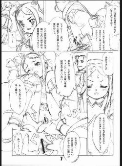 Page 6 of Momoiro Buta Toushidan