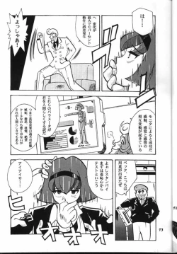 Page 12 of My Fair Lady