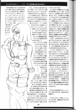 Page 40 of My Fair Lady