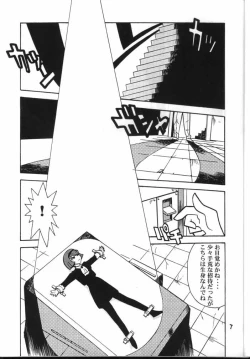 Page 6 of My Fair Lady