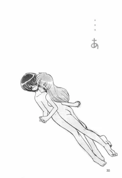 Page 29 of Usada de Megane! 2