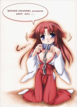 Page 28 of Love is Dreaminess