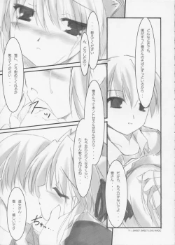 Page 8 of Love is Dreaminess