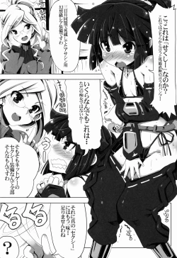 Page 4 of MMO ni Okeru Rare Soubitte Ero Soubi no Koto da yo ne!