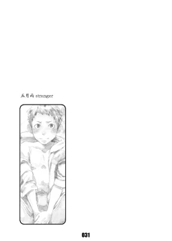 Page 30 of Junk Box 3