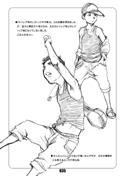 Page 34 of Junk Box 3