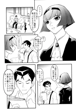 Page 2 of FOXEYE ennul